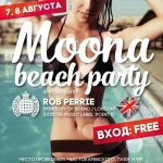 Past Shows - DJ Rob Perrie - Moona Beach Party